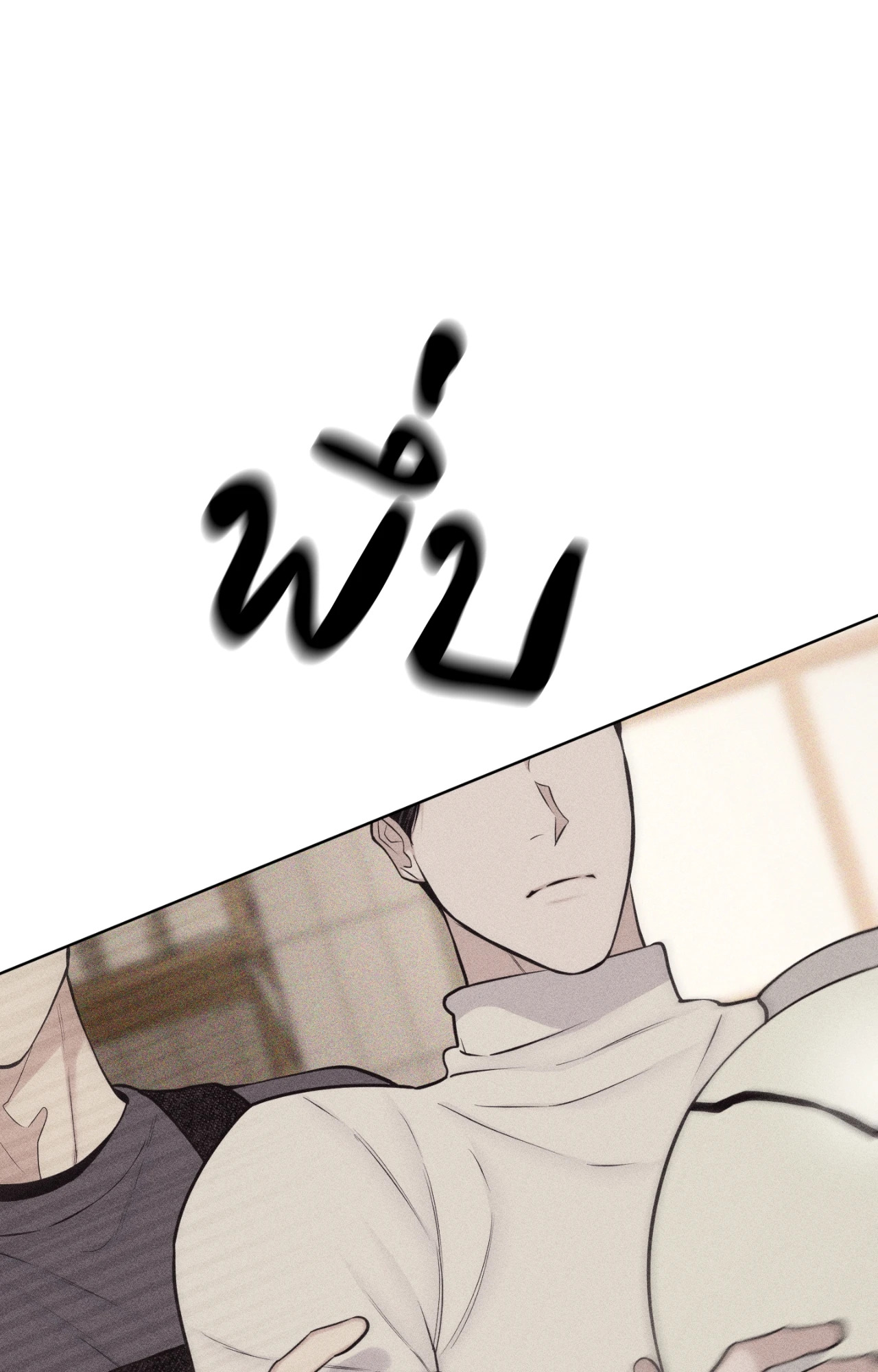 หน้า 94