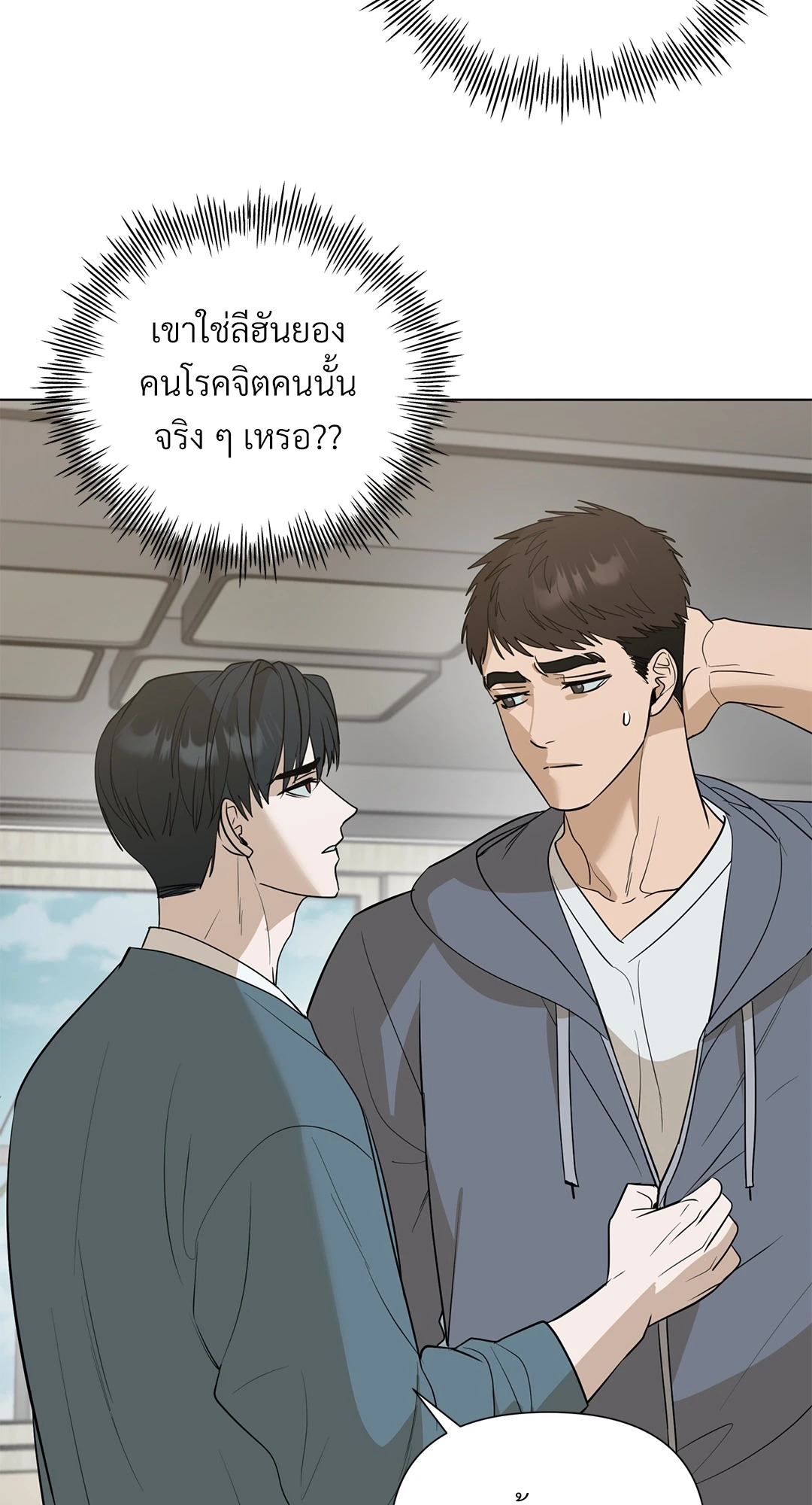 หน้า 39