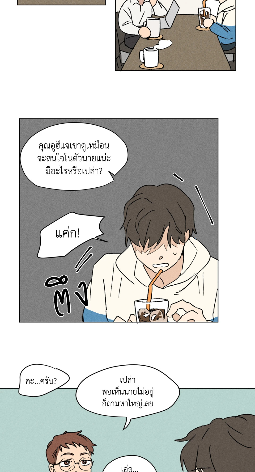 หน้า 30