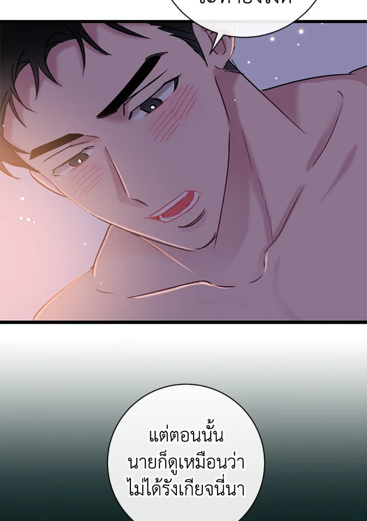 หน้า 59