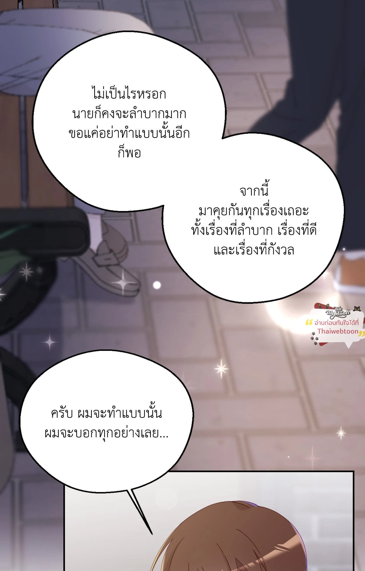 หน้า 92