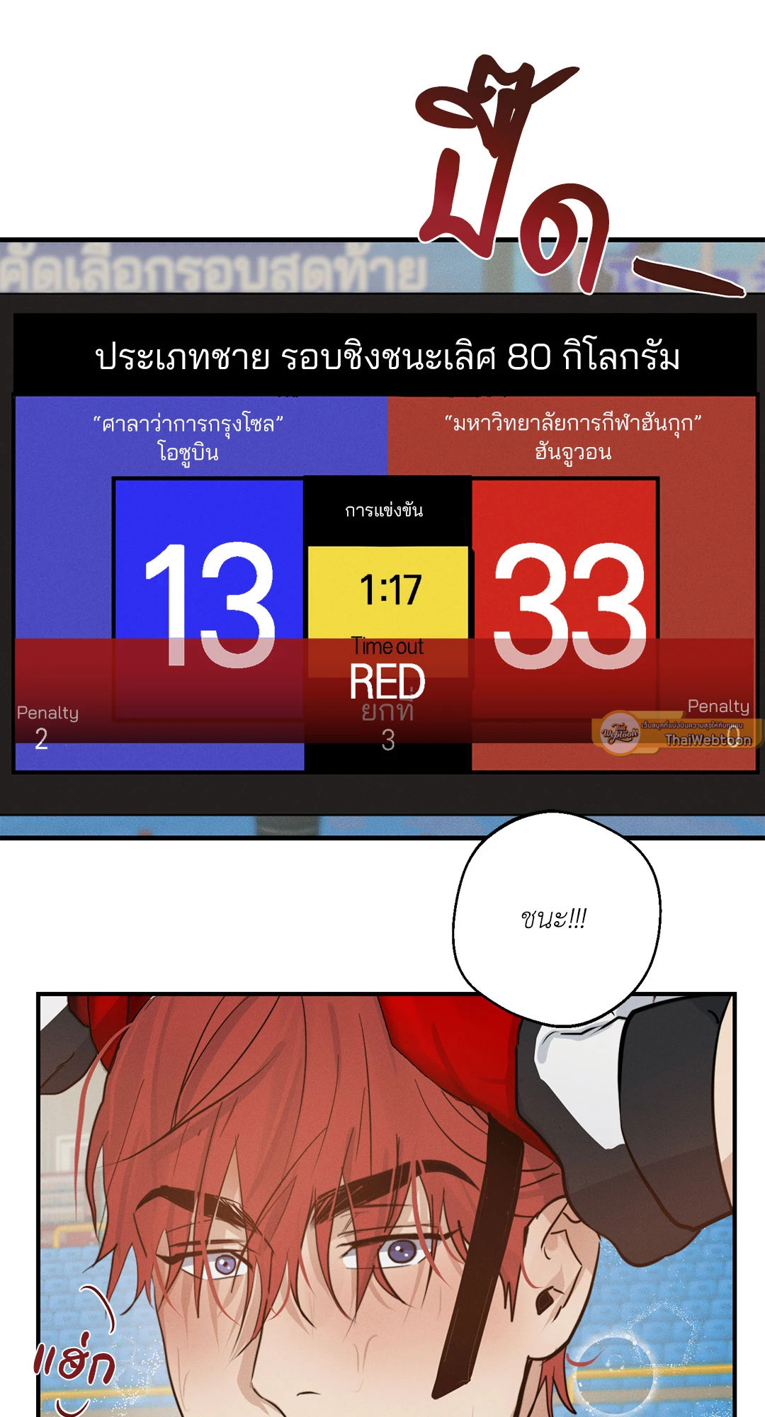 หน้า 37