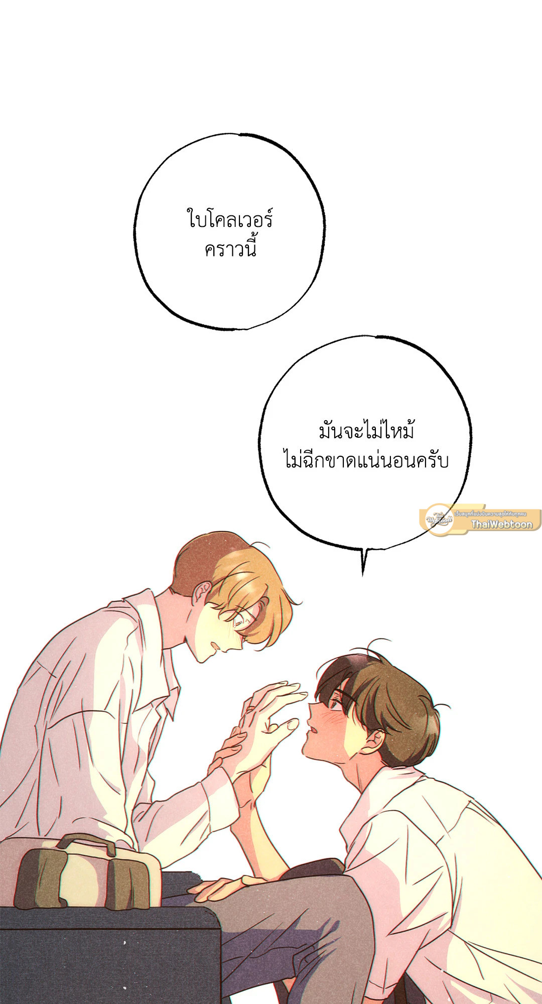 หน้า 66