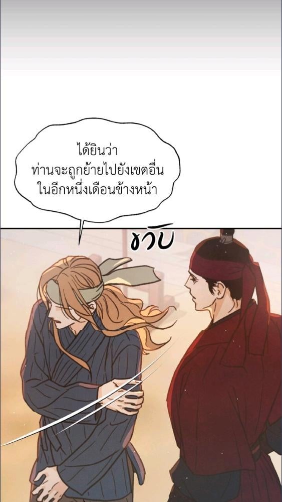 หน้า 83