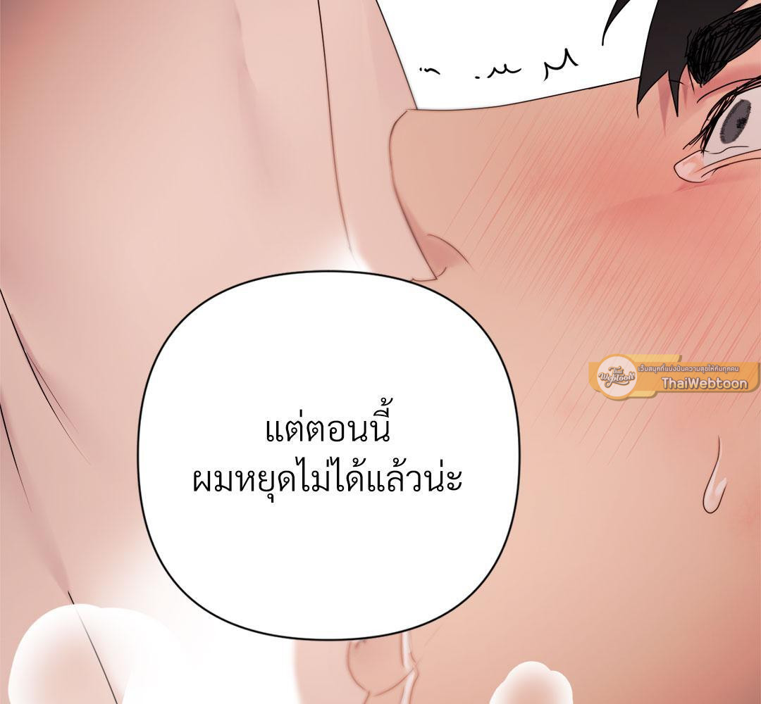 หน้า 111