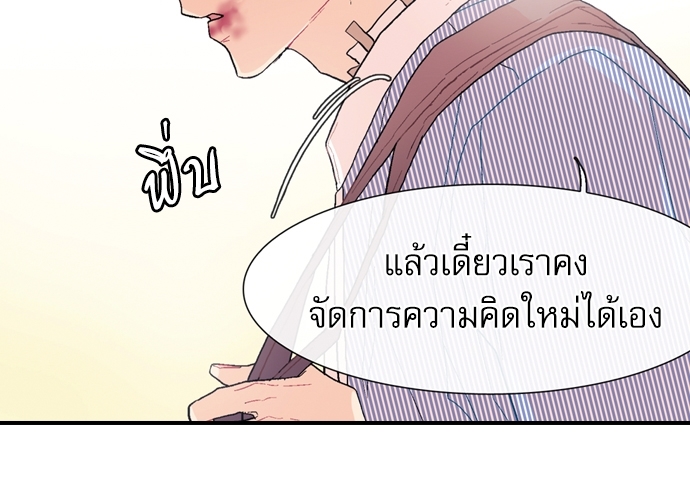 หน้า 78