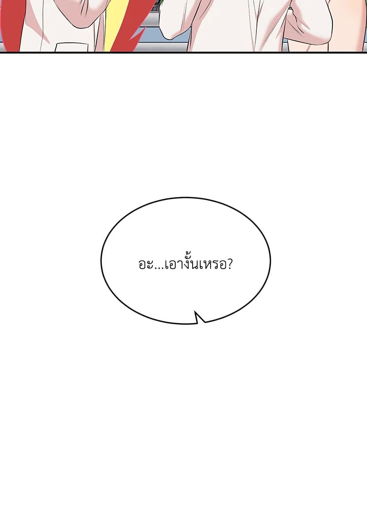 หน้า 82