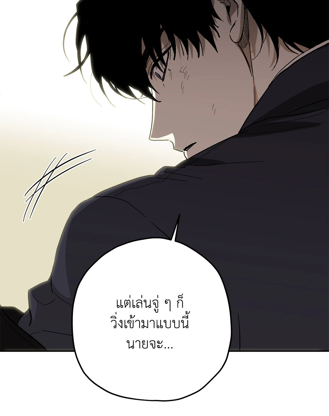 หน้า 73