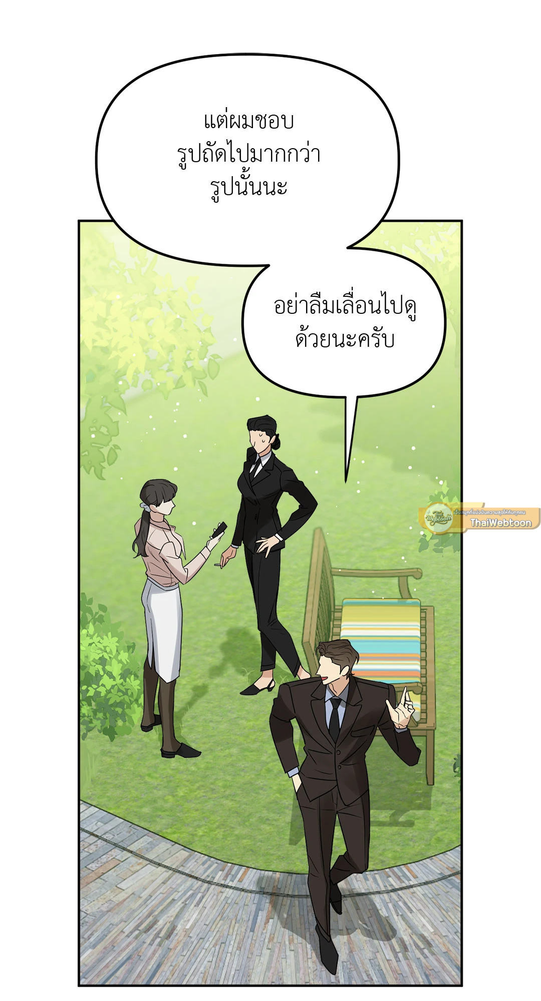 หน้า 30