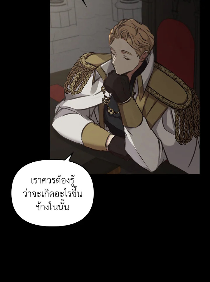 หน้า 119