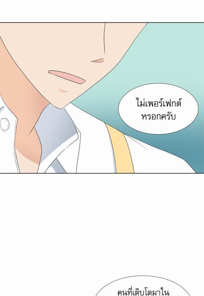 หน้า 73