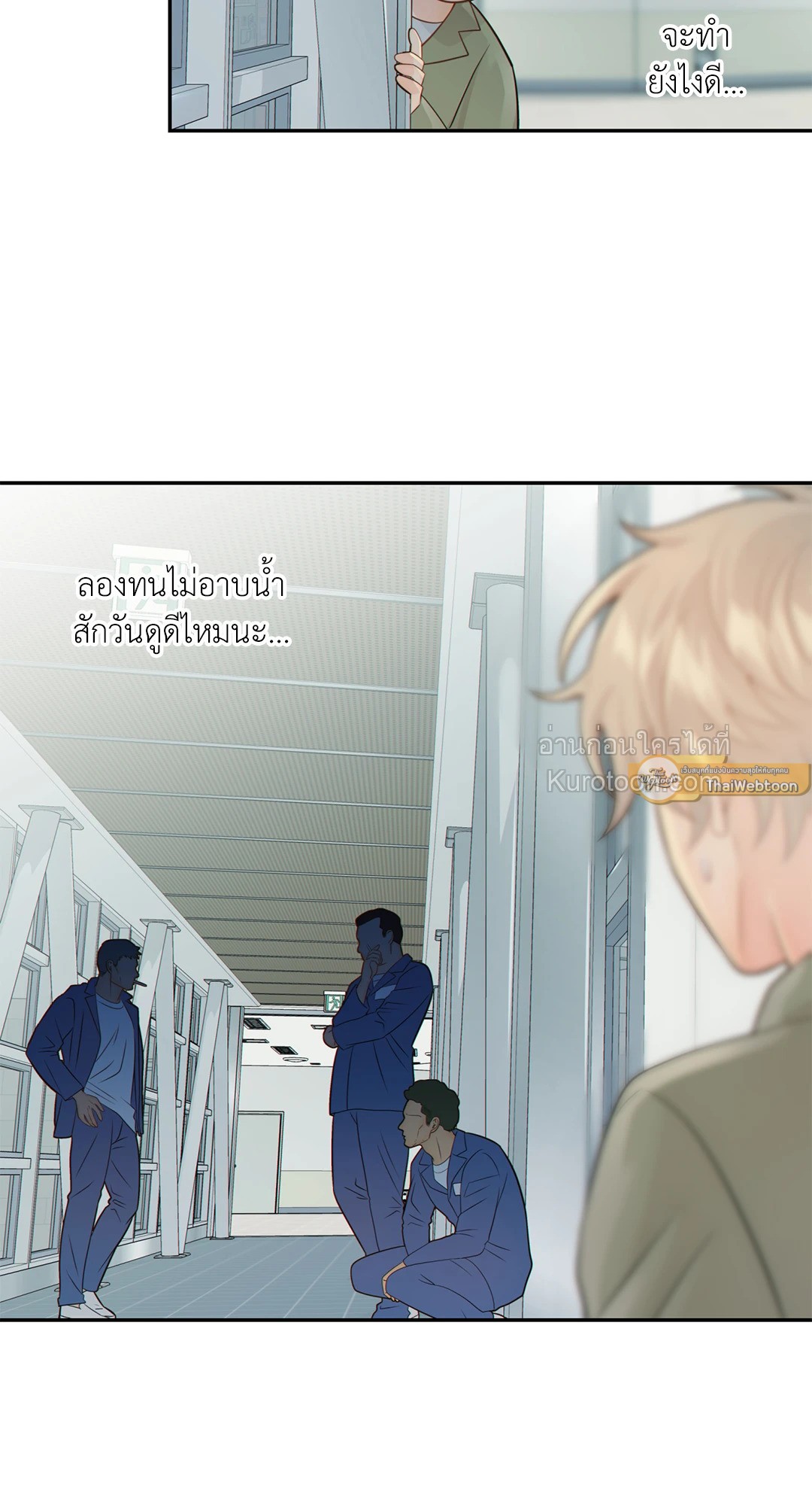 ช่วงเวลาของหมาและหมาป่า | Wolves Behind Bars ตอนที่ 28 - รูปที่ 2