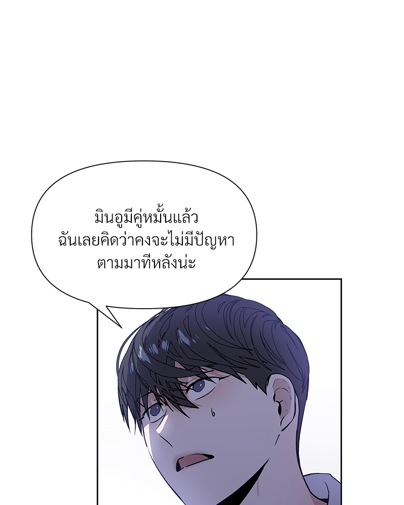 หน้า 93