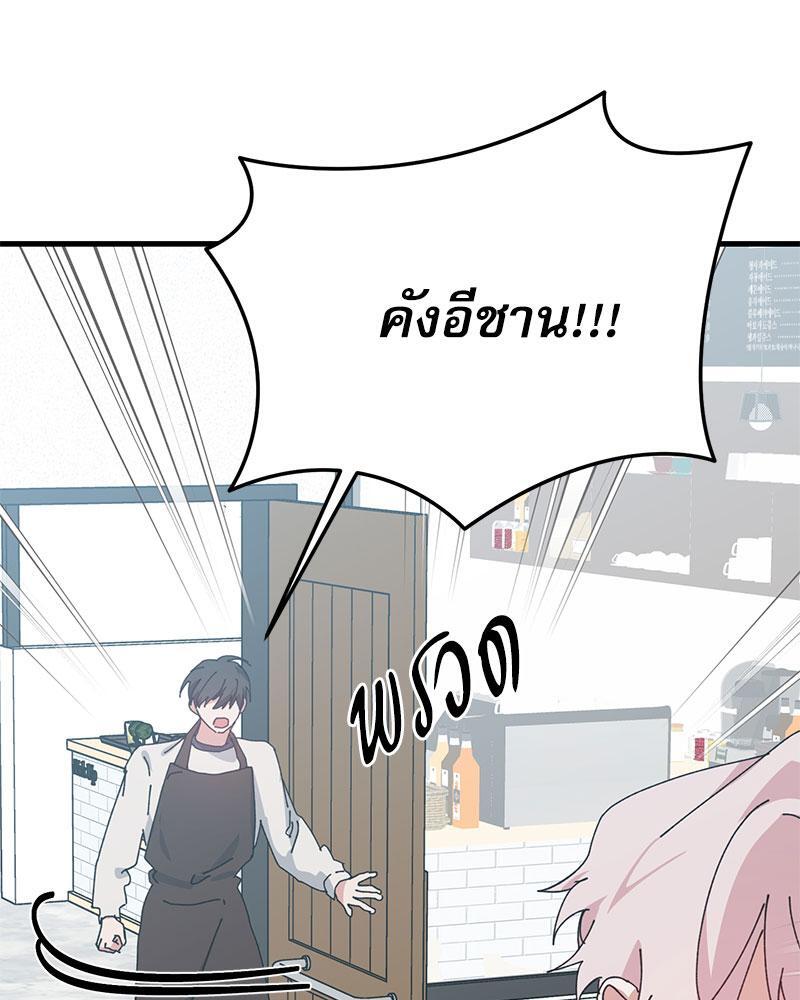 หน้า 92