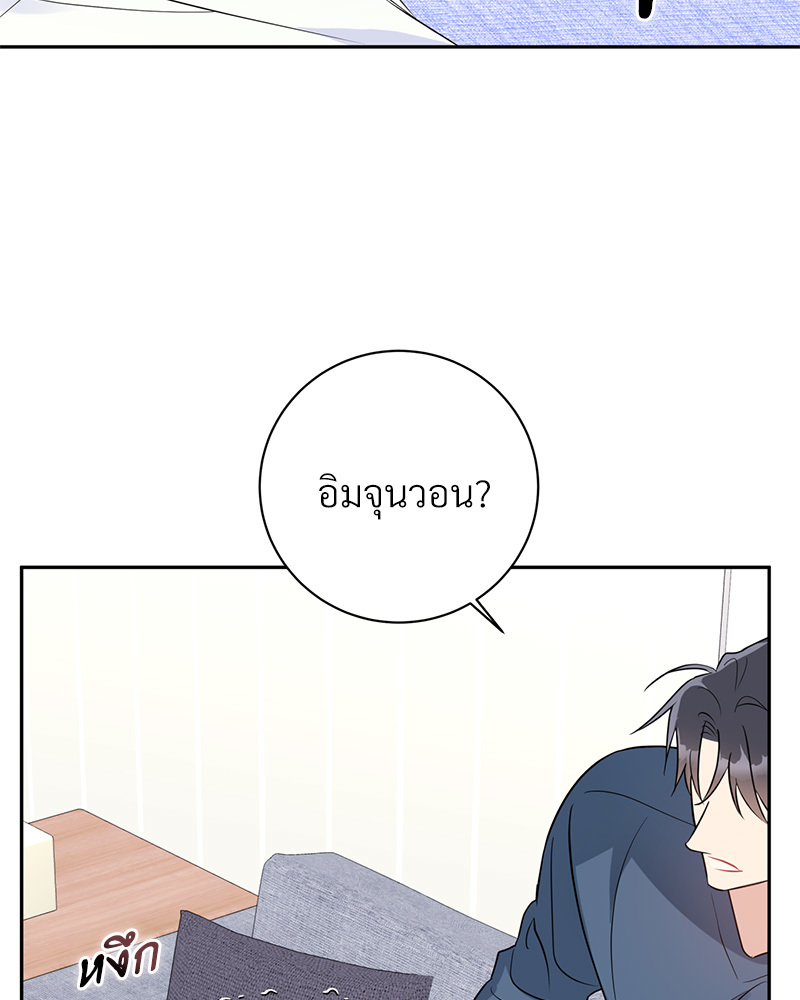 หน้า 113