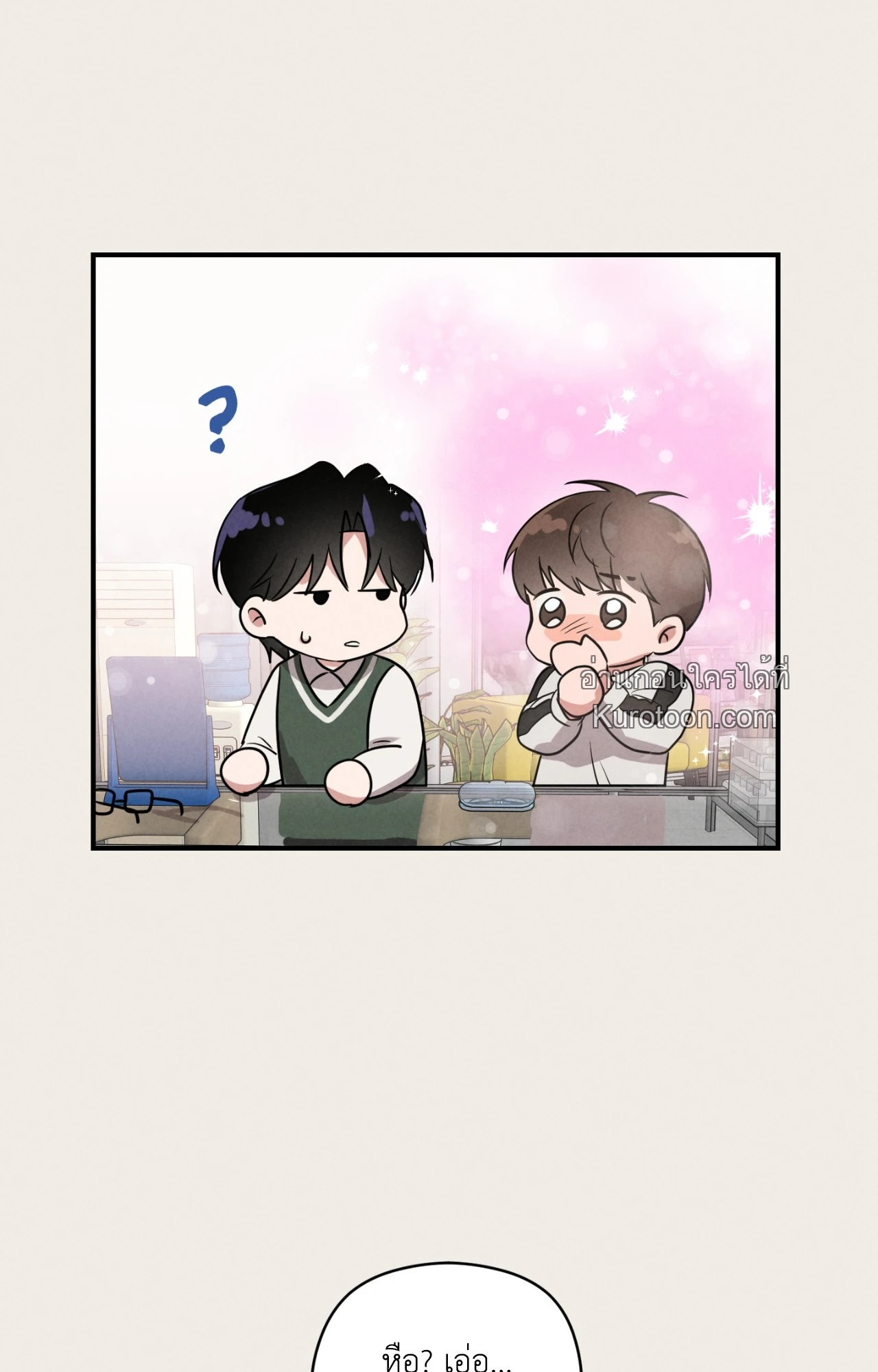 หน้า 73