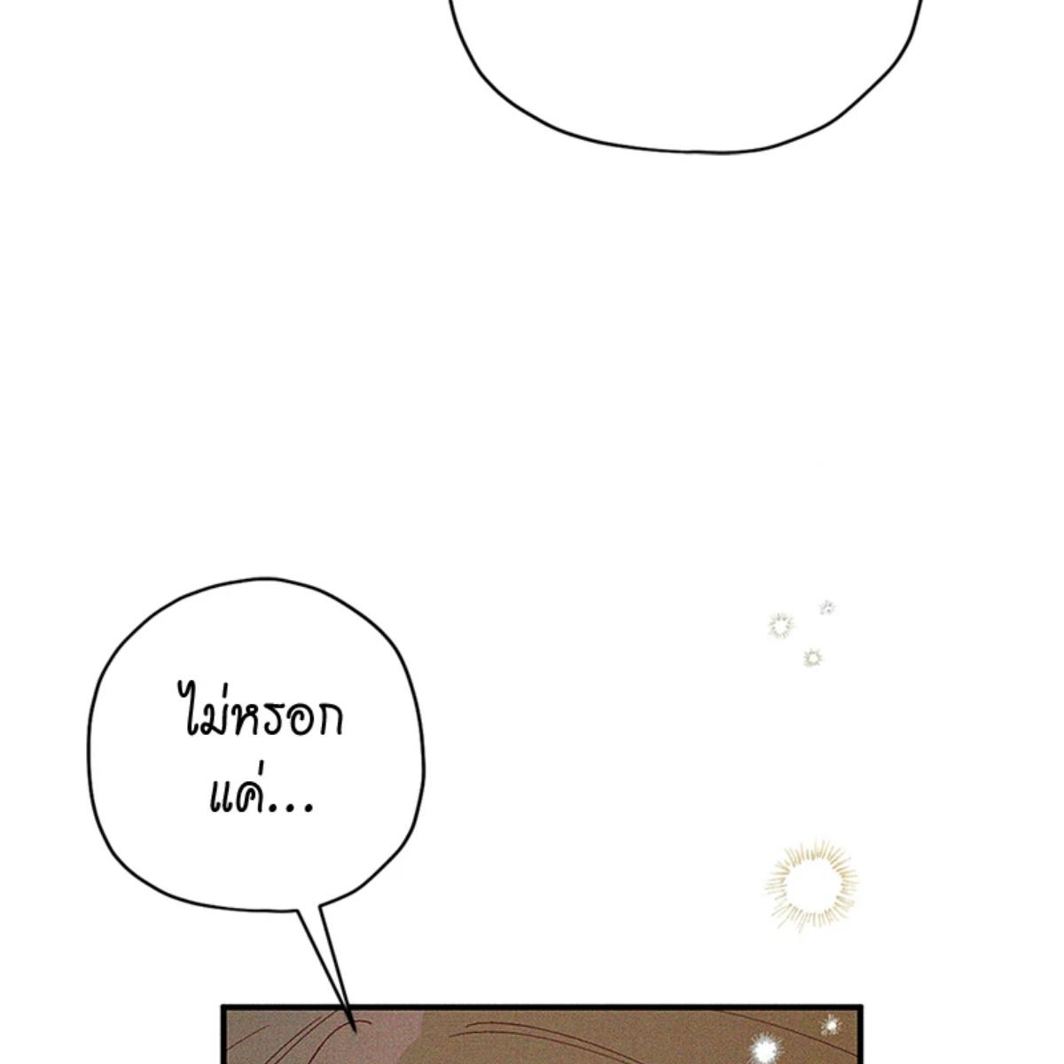 หน้า 150