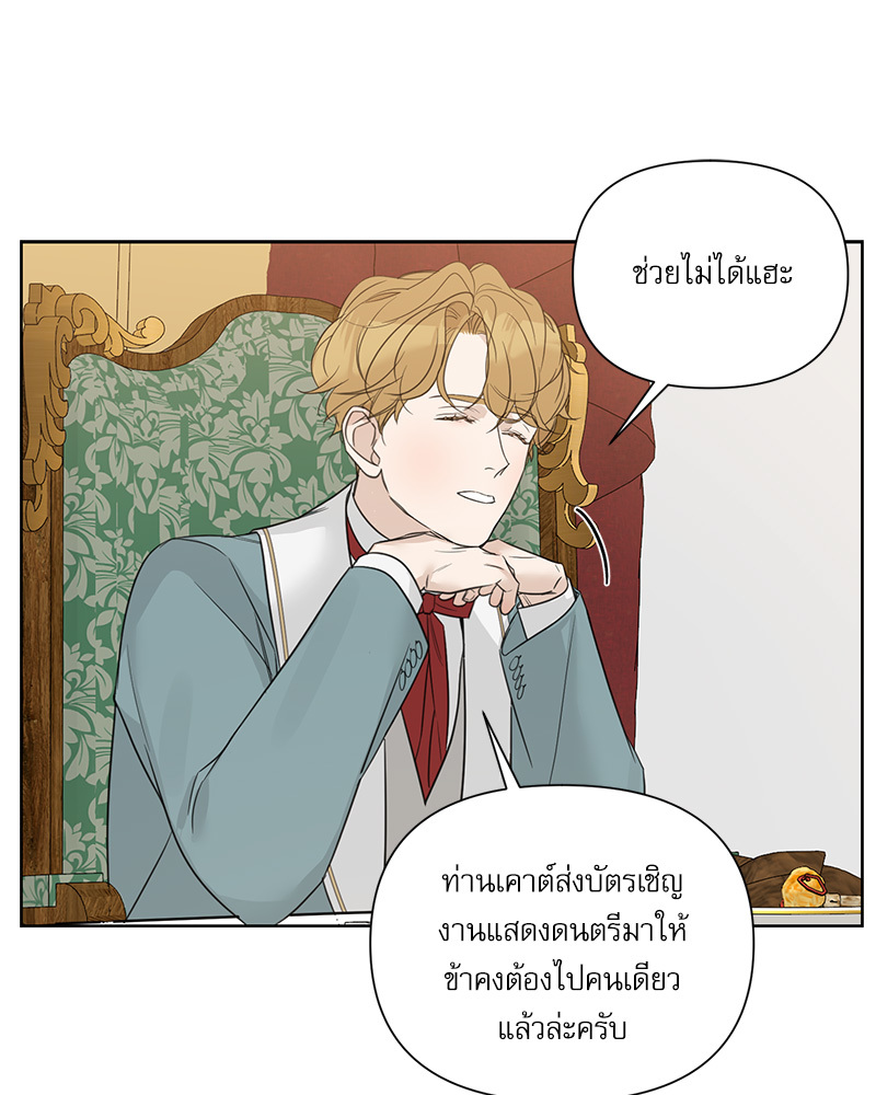 หน้า 83