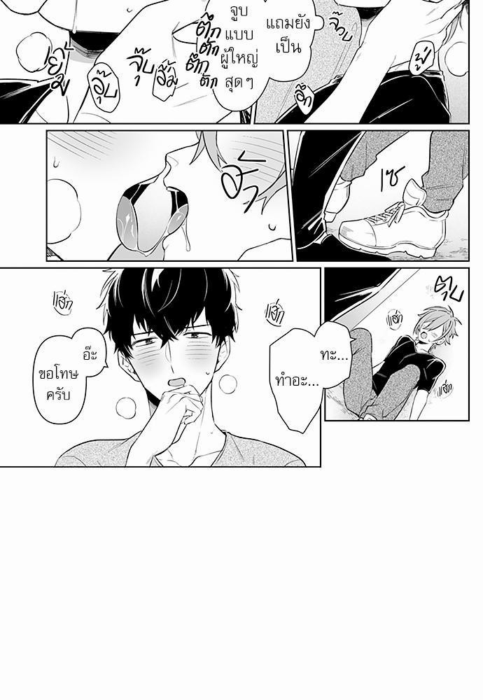 หน้า 16