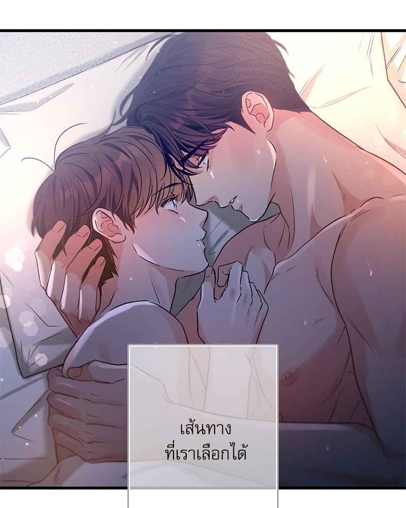 หน้า 73