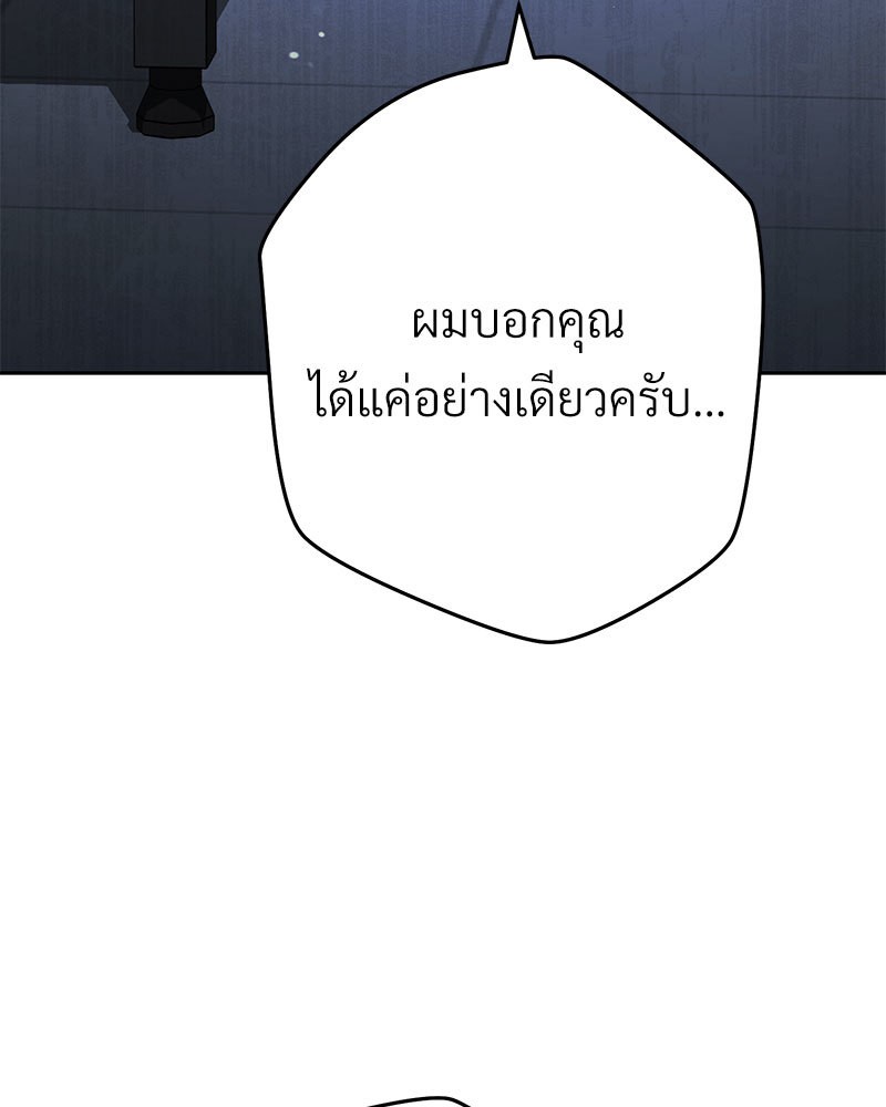 หน้า 140