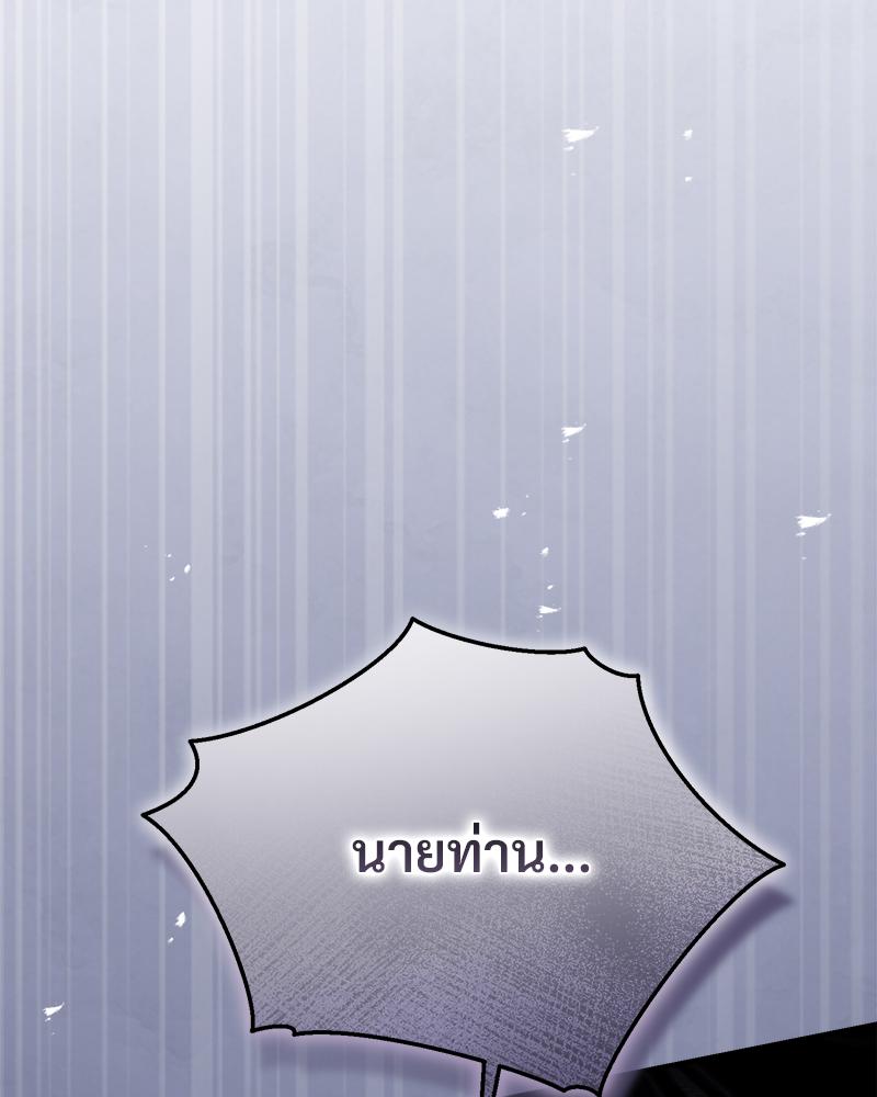 หน้า 136
