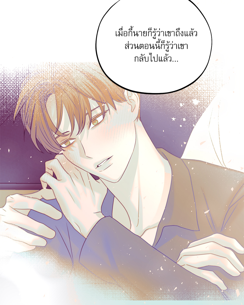 หน้า 70