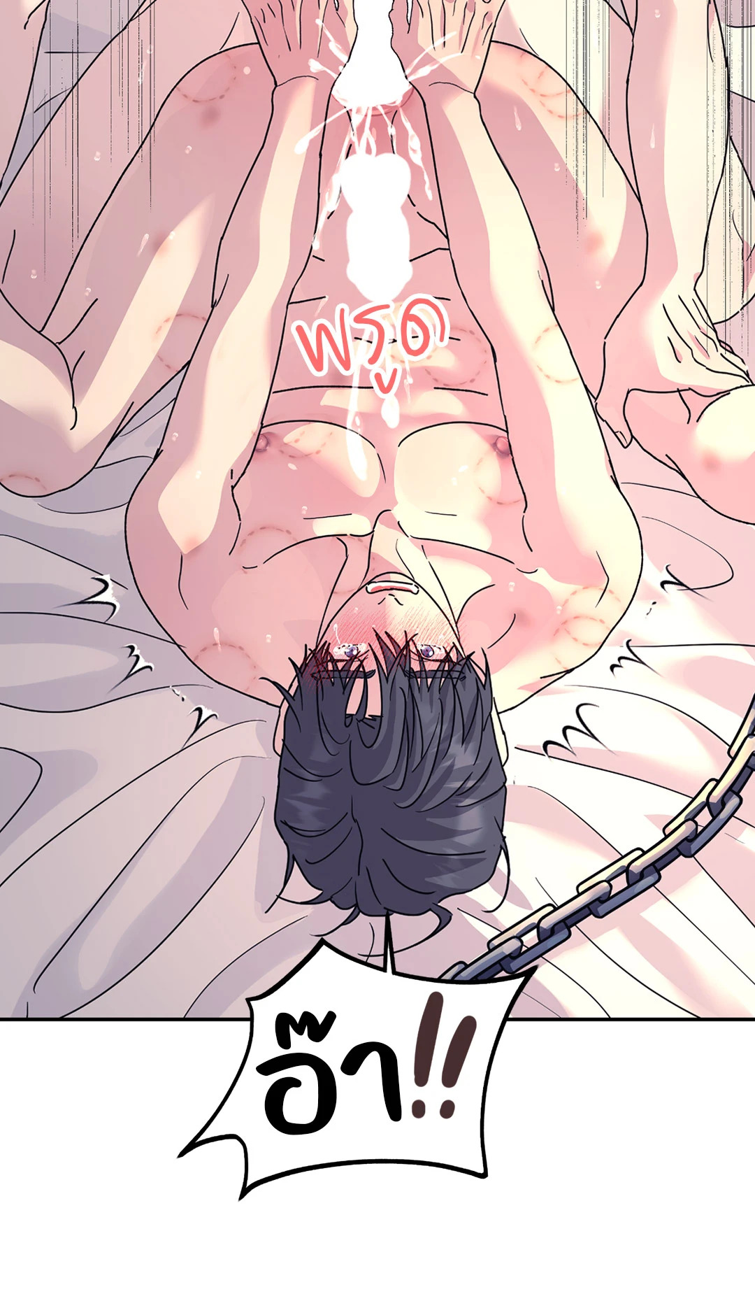 หน้า 56