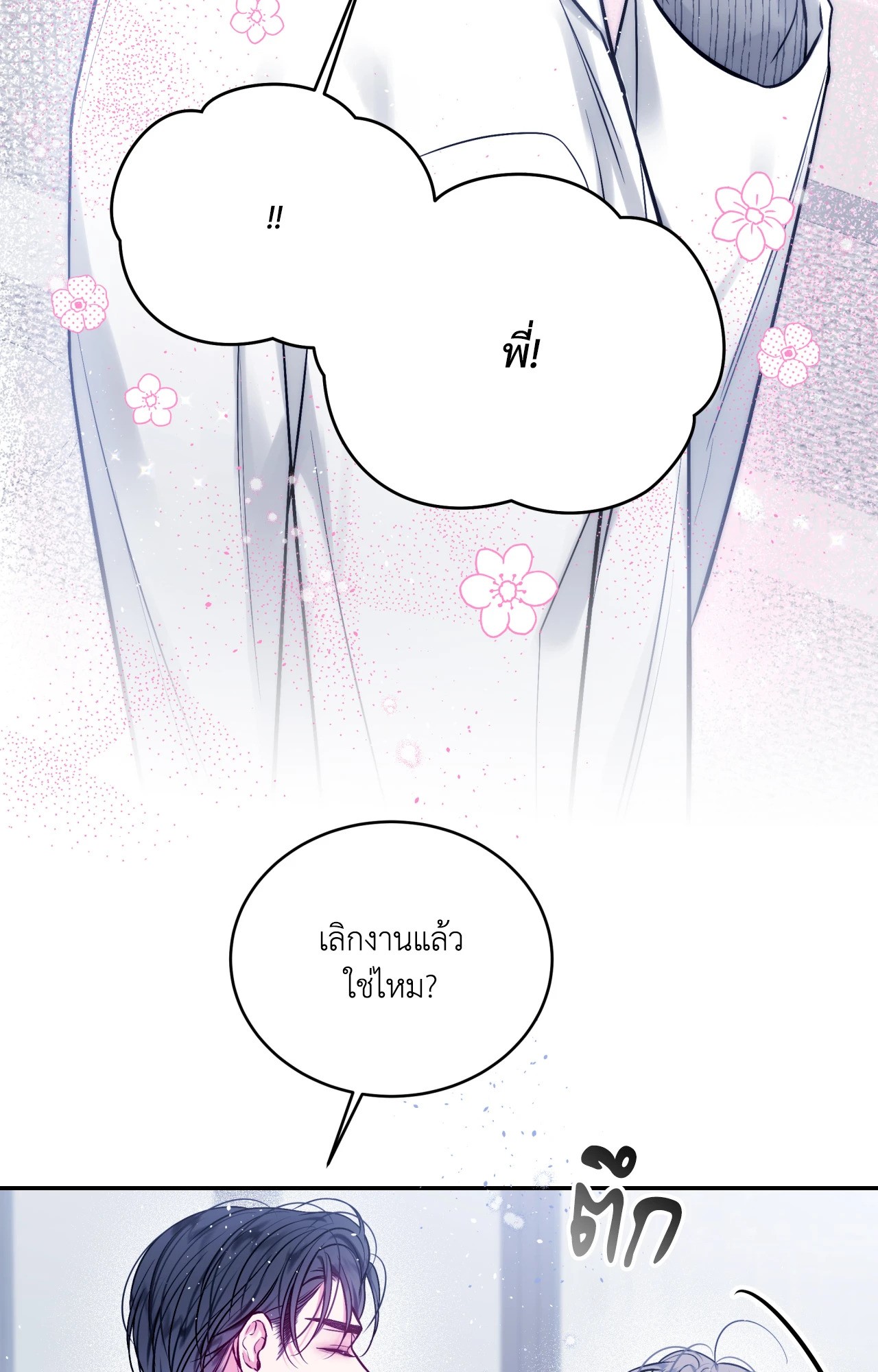 หน้า 64