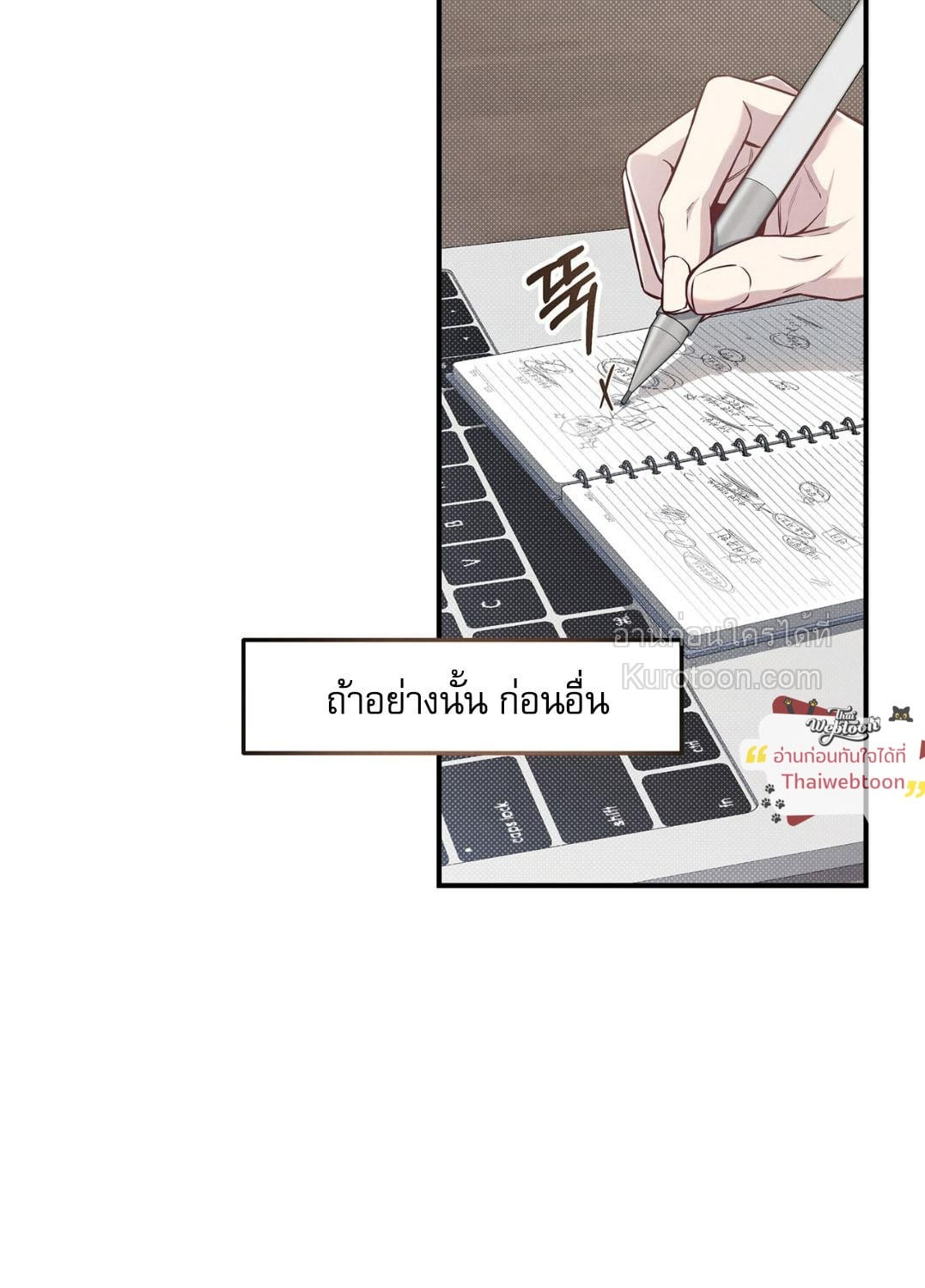 หน้า 65
