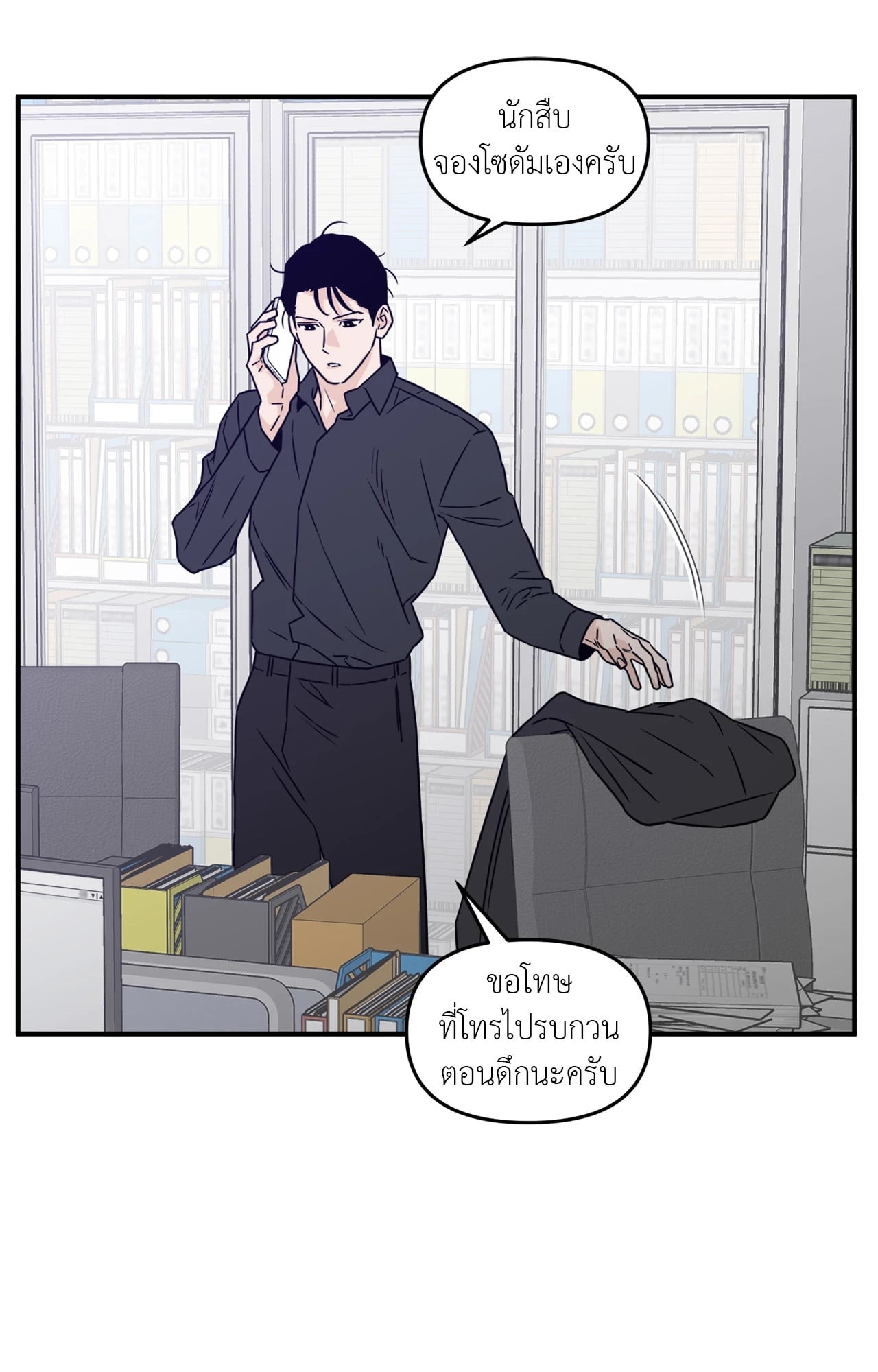 หน้า 69