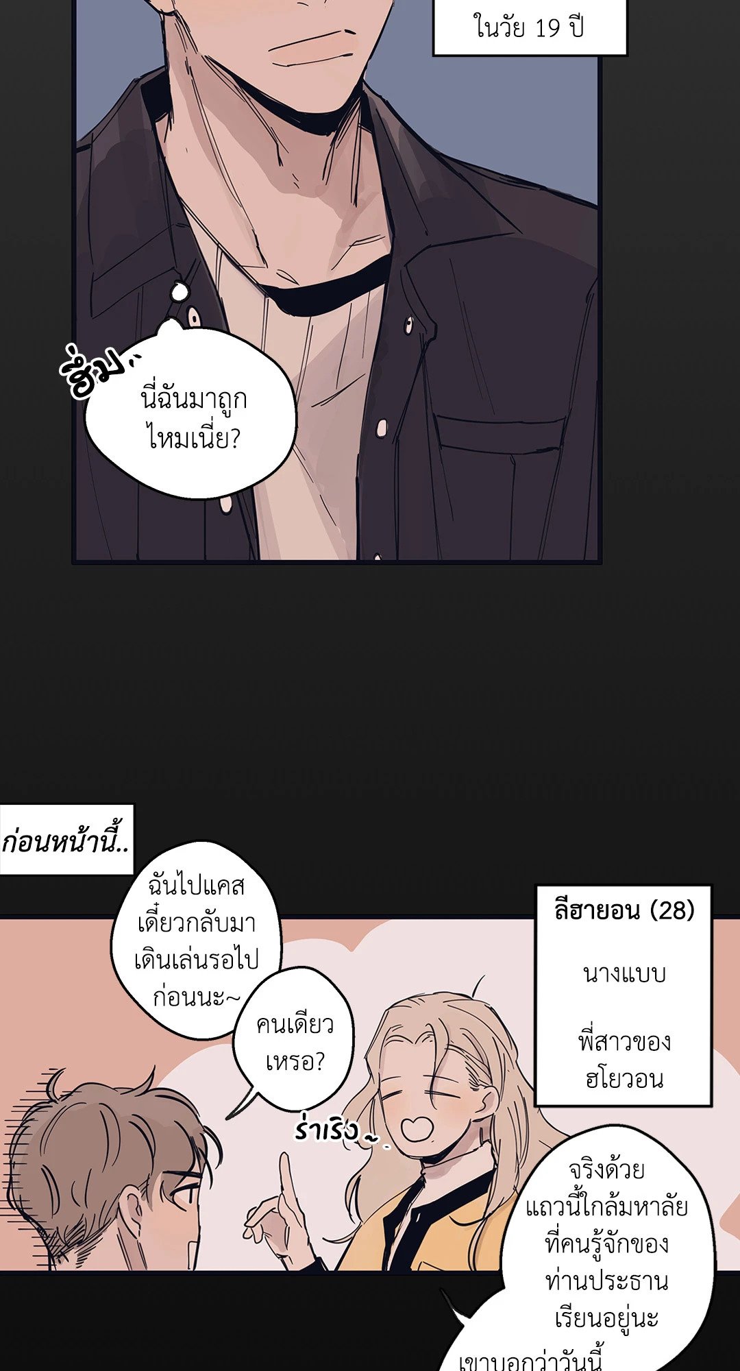 หน้า 32