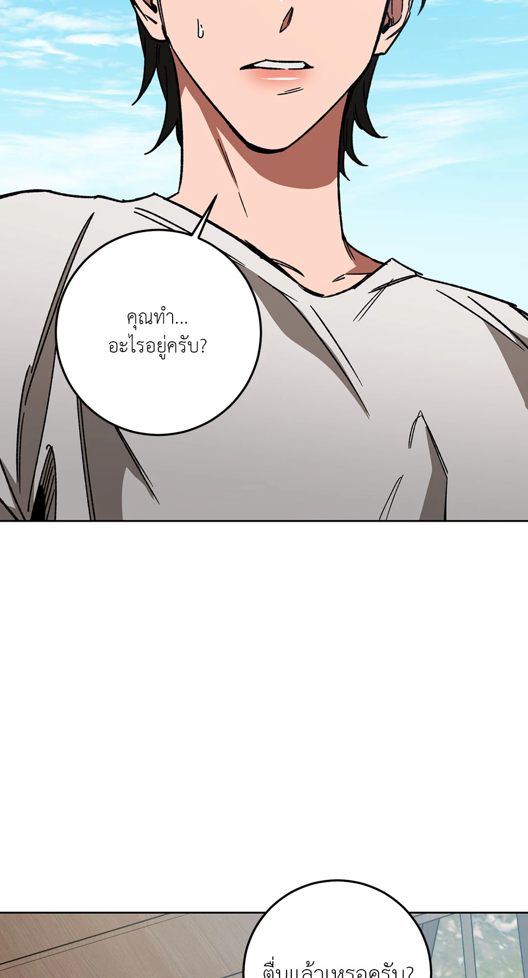 หน้า 38