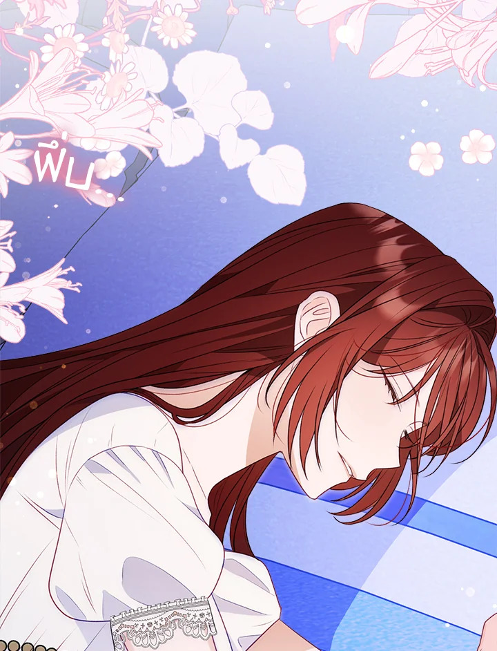 ดัชเชสอีกาดำ | The Raven Duchess ตอนที่ 52 - รูปที่ 2