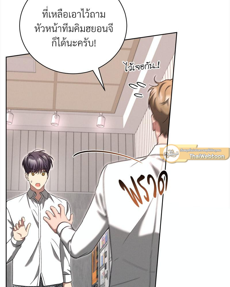 หน้า 75