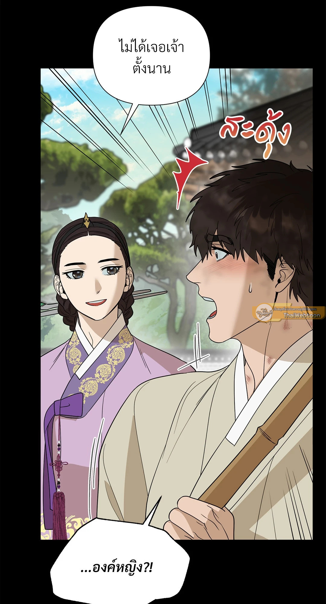 หน้า 58