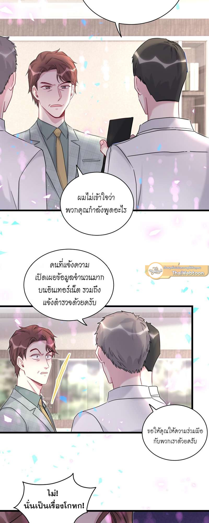 หน้า 21