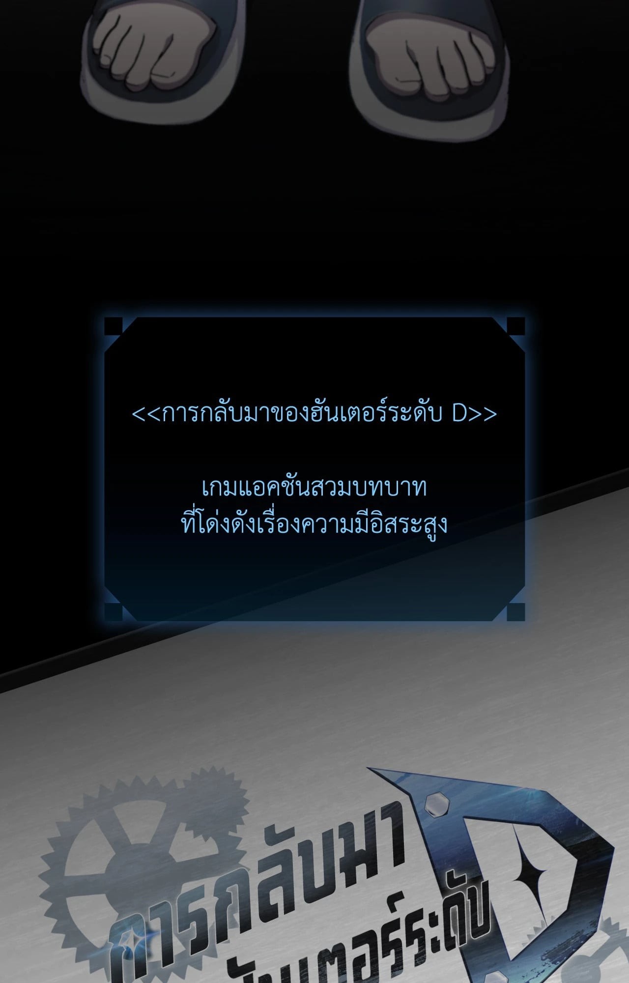 หน้า 61