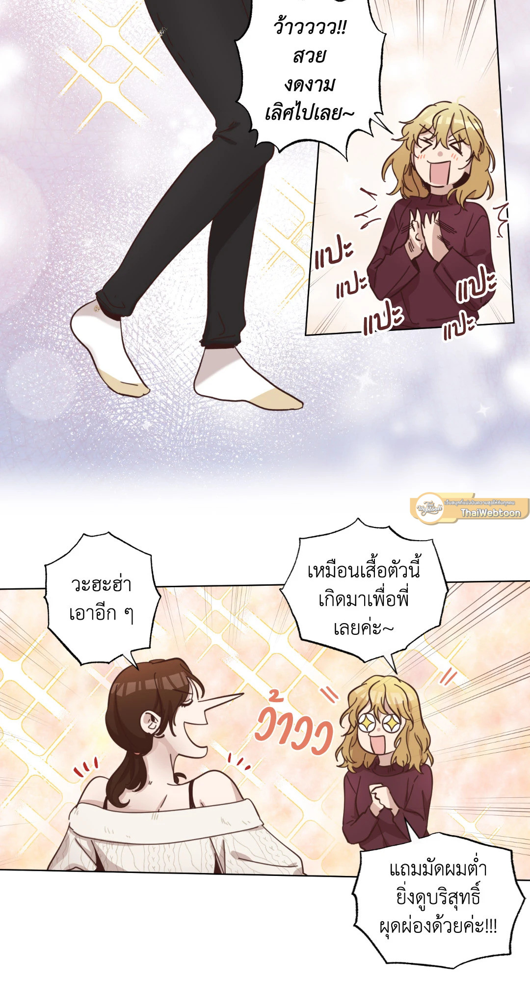 หน้า 44