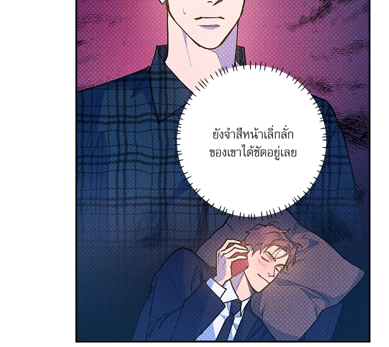 หน้า 78