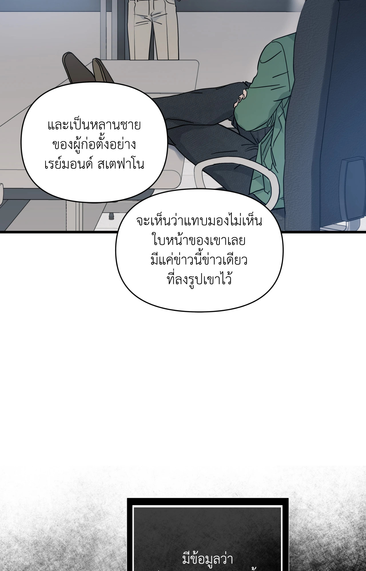 หน้า 75