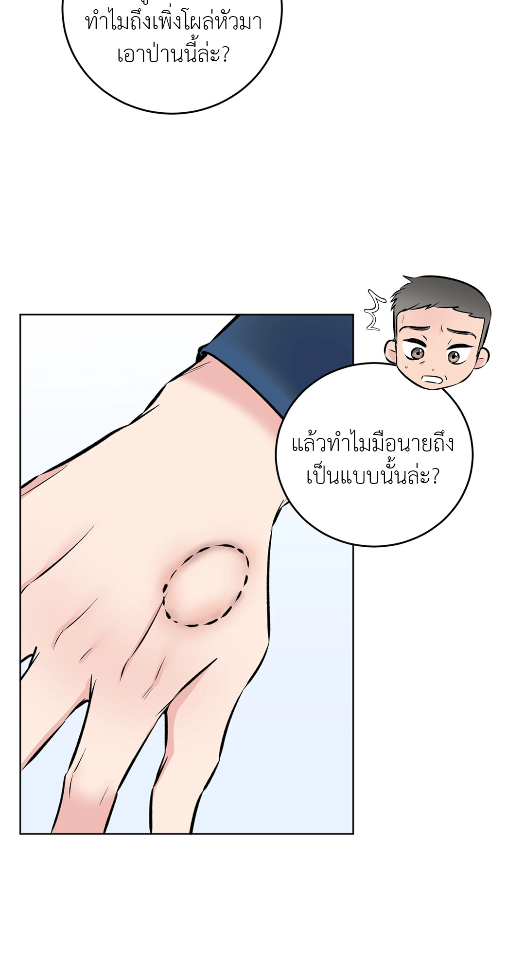 หน้า 27