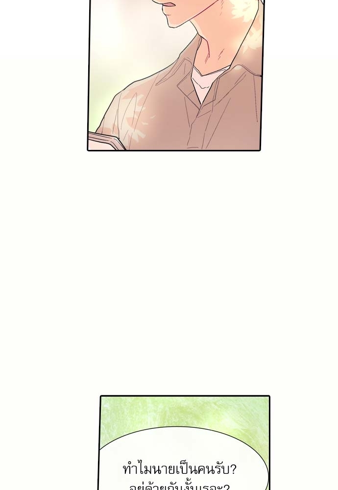 หน้า 88
