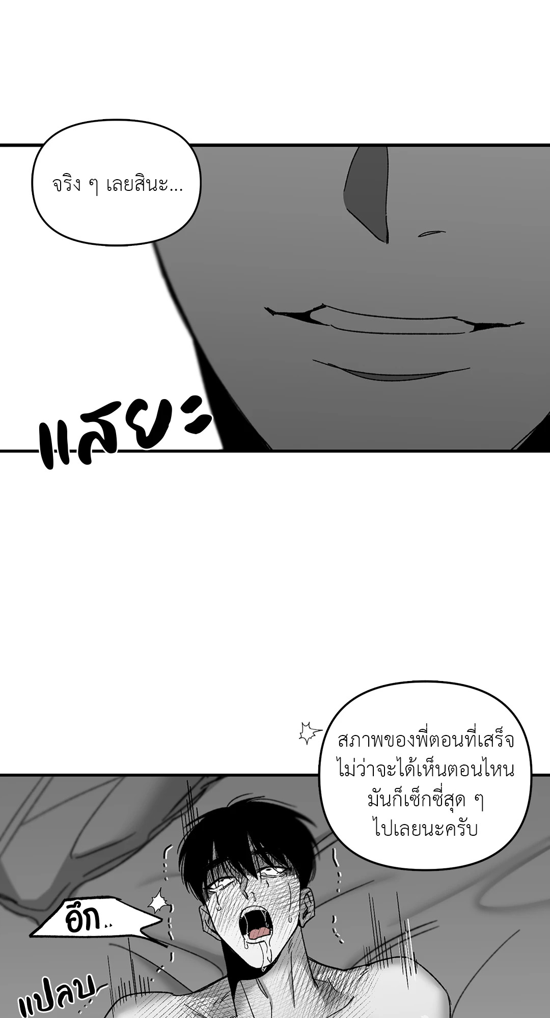 หน้า 56