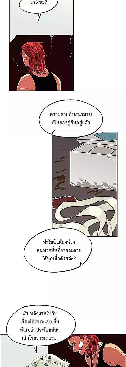 หน้า 34