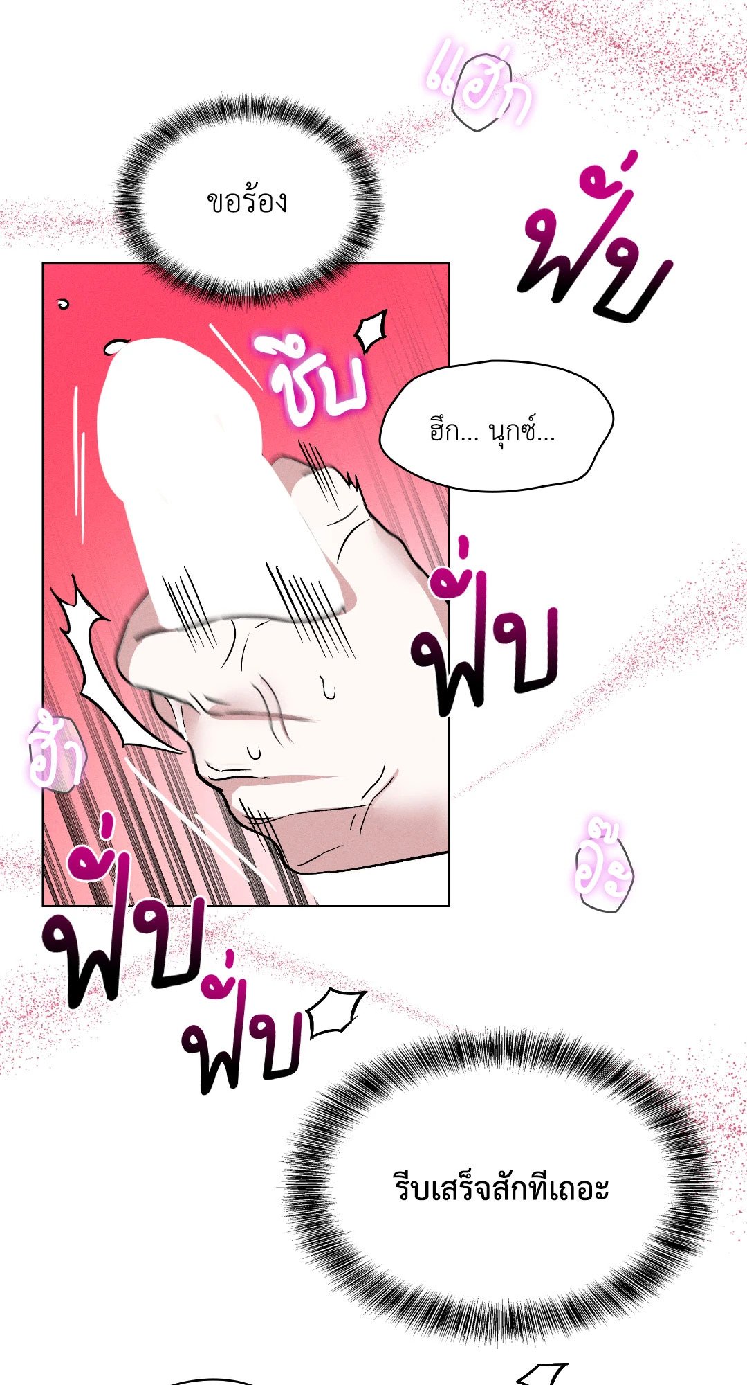 หน้า 83