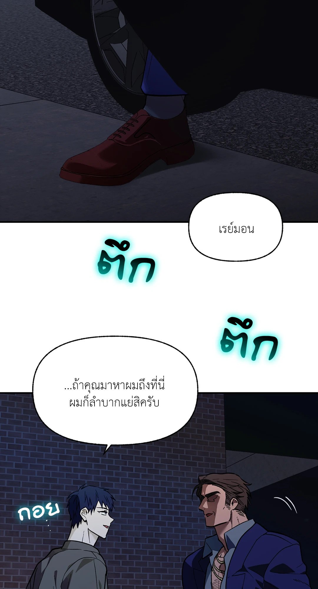 หน้า 45