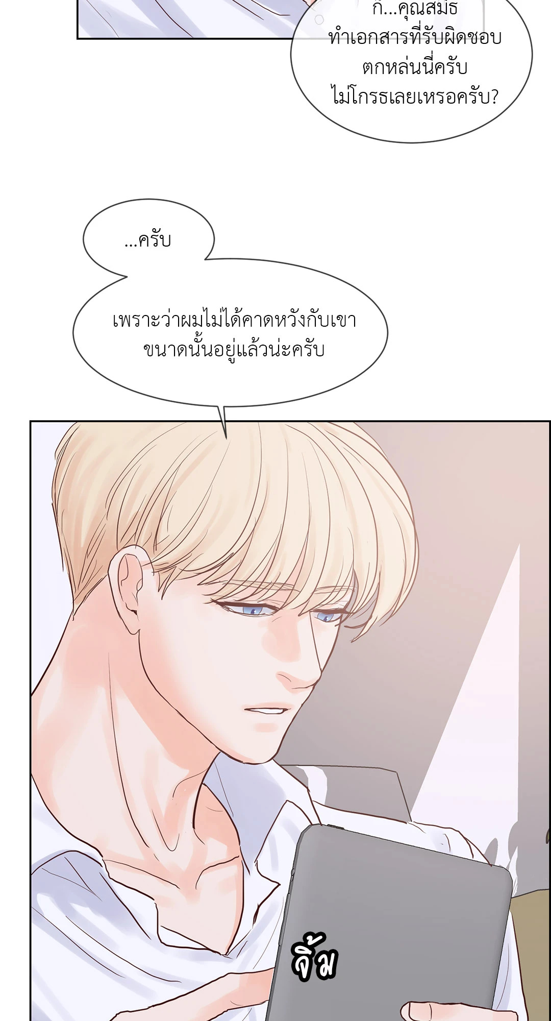 หน้า 43
