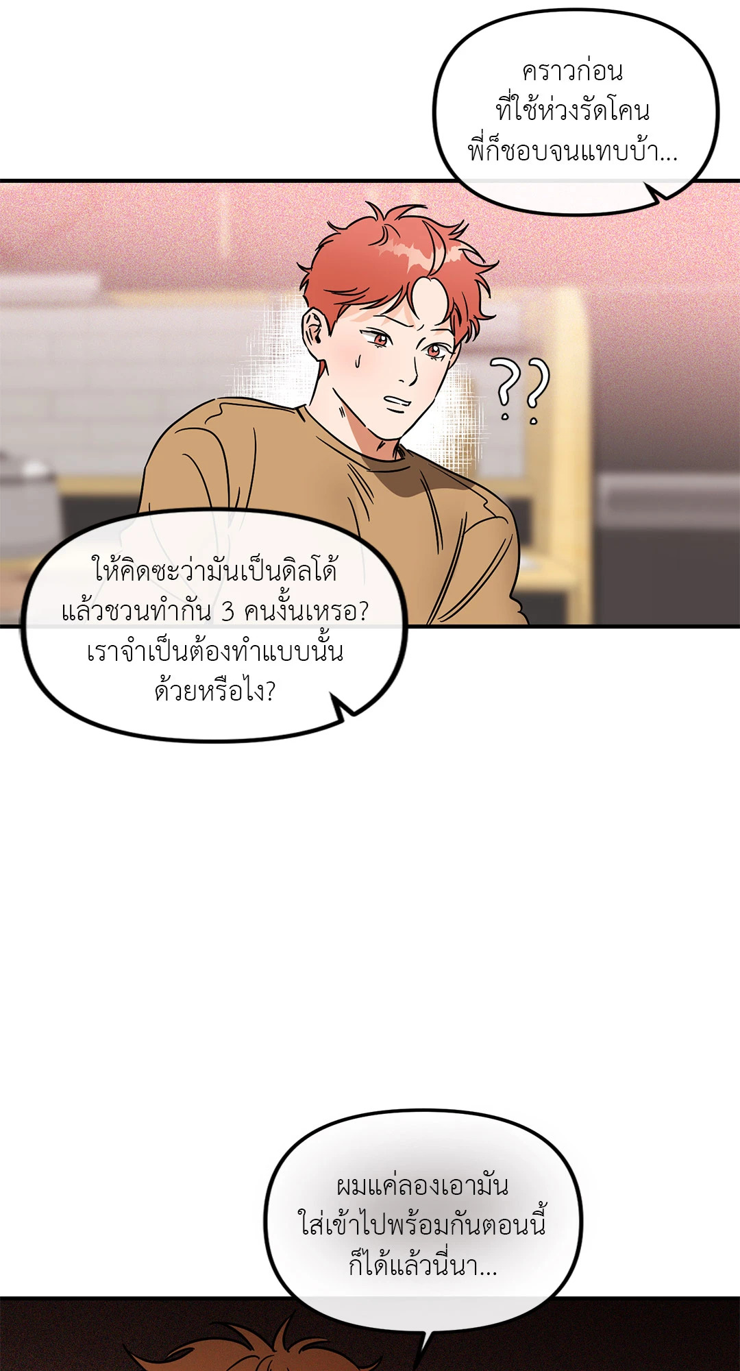 หน้า 49