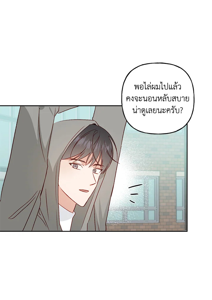 หน้า 80